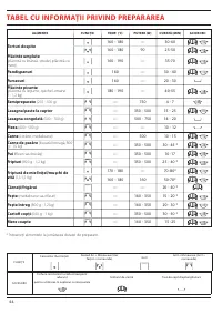 Страница 44