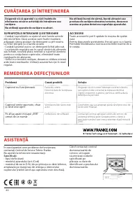 Страница 46