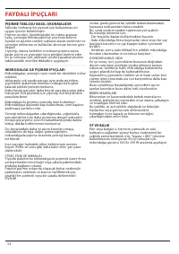 Страница 54