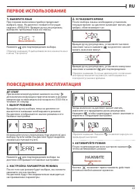 Страница 63