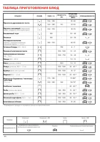 Страница 66