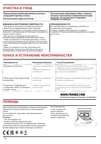 Страница 68
