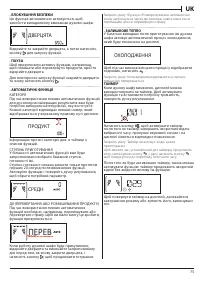 Страница 75