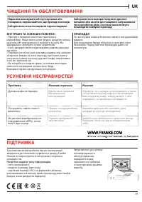 Страница 79