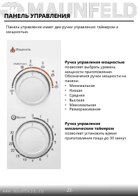 Страница 24
