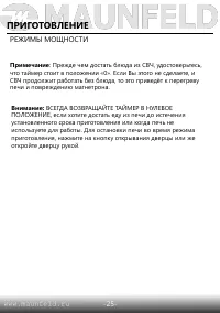 Страница 26