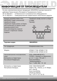 Страница 34