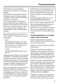 Страница 55