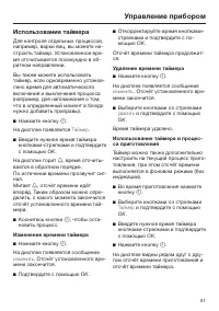 Страница 51