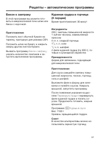 Страница 57