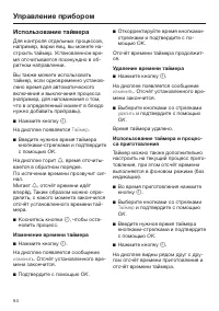 Страница 54