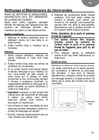 Страница 61