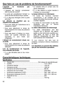 Страница 62