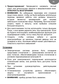 Страница 35