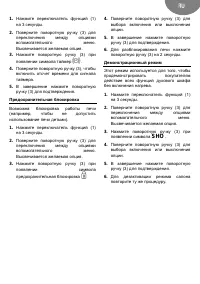 Страница 43