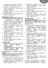 Страница 45