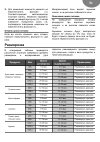 Страница 49