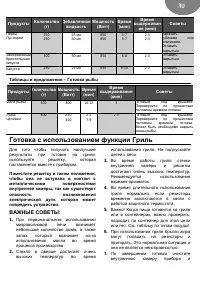 Страница 53