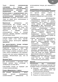 Страница 55