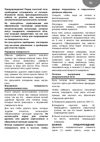 Страница 57