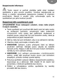 Страница 65