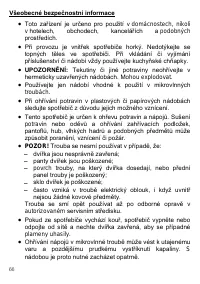 Страница 66