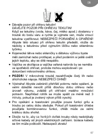 Страница 67