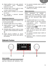 Страница 75