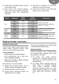 Страница 79