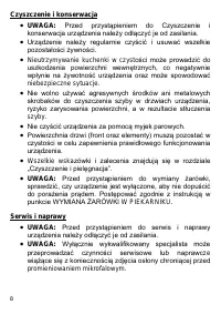 Страница 8