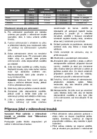 Страница 81