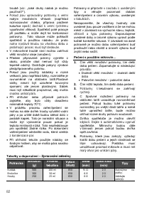 Страница 82
