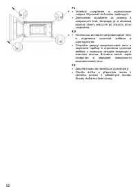 Страница 92