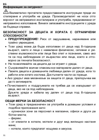 Страница 52