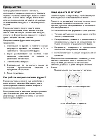 Страница 57