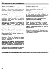 Страница 70