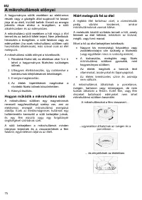 Страница 76