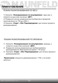 Страница 33
