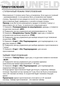 Страница 34