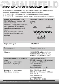 Страница 45