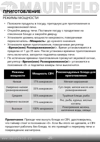 Страница 26