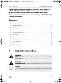 Страница 11