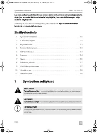 Страница 110