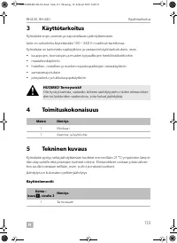 Страница 113