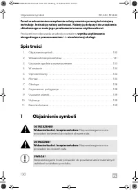 Страница 130