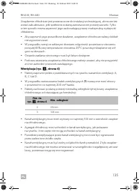 Страница 135