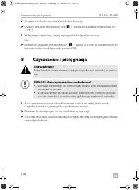 Страница 138