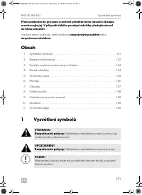 Страница 151