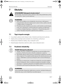 Страница 157
