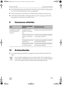 Страница 169
